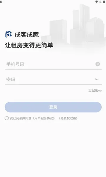 �ɿͳɼ�2026���ذ�װv5.0.4 �ٷ������ͼ2