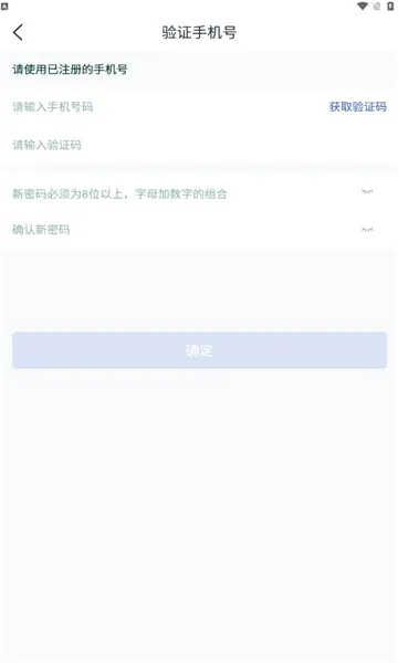 成客成家2026下载安装 成客成家2026下载安装