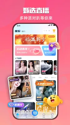 ��������׿���ֻ���v1.5.9 ��Ѱ��ͼ3