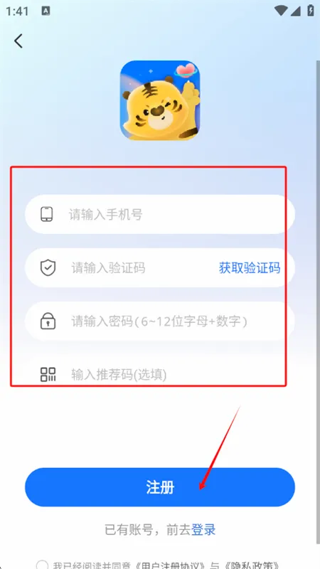 呦哩星球安卓版手机版 呦哩星球安卓版手机版