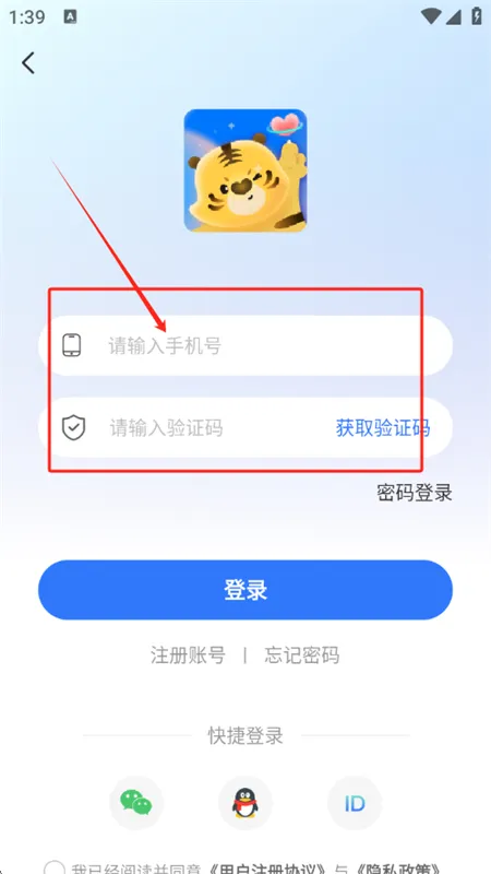 呦哩星球安卓版手机版 呦哩星球安卓版手机版