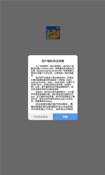��������׿���ֻ���v1.5.9 ��Ѱ��ͼ1