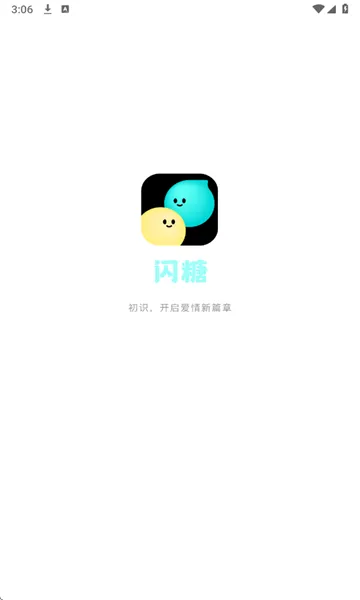 ���ǽ��Ѱ�׿���ֻ���v1.0.0 �ٷ������ͼ0