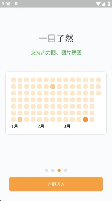 �����ռ�(�ռǼ�¼����)v1.5.4 ��Ѱ��ͼ3