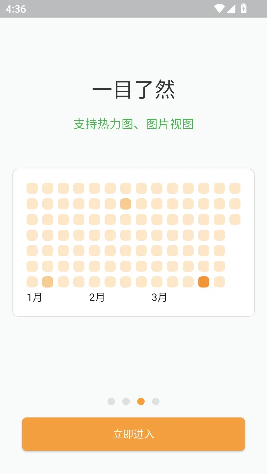 �����ռ�(�ռǼ�¼����)v1.5.4 ��Ѱ��ͼ2
