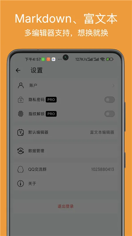 �����ռ�(�ռǼ�¼����)