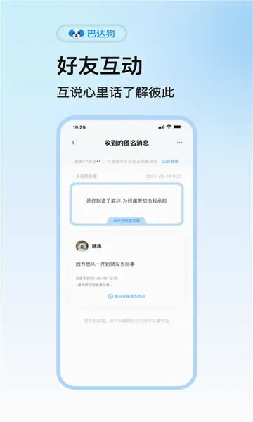 �ʹﹷ(�����¼����)v3.0.7 �ֻ����ͼ0
