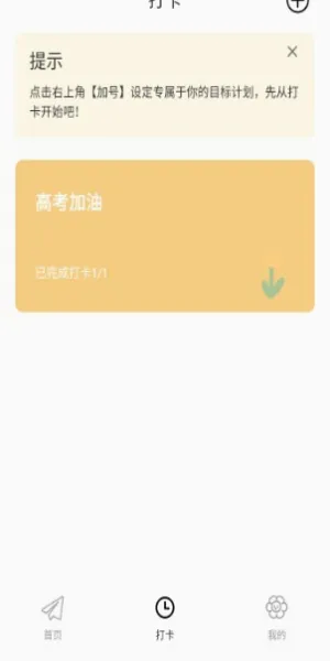 �ʹﹷ(�����¼����)v3.0.7 �ֻ����ͼ3