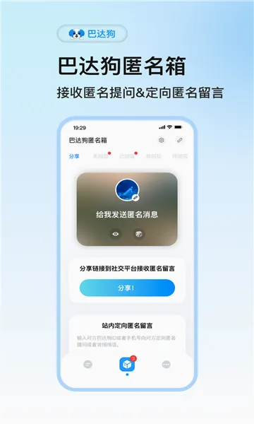 �ʹﹷ(�����¼����)v3.0.7 �ֻ����ͼ2