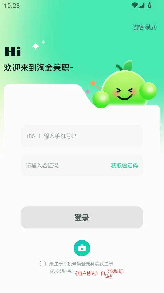 �Խ��ְ(��ְ�������ƽ̨)v1.1.1 �ֻ����ͼ0