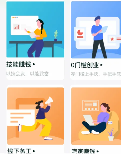 淘金兼职(兼职解决方案平台) 淘金兼职(兼职解决方案平台)