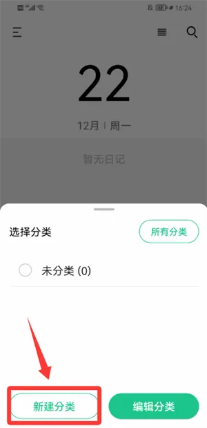 ����ռǰ�׿���ֻ���