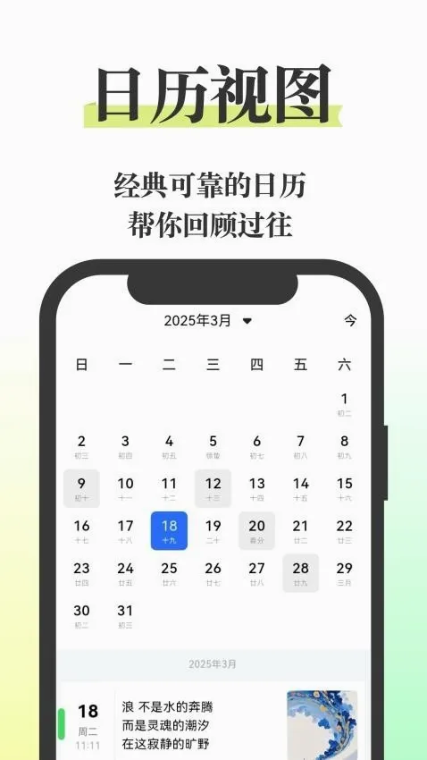 ����ռǰ�׿���ֻ���v26.15.16 ��׿���ͼ3