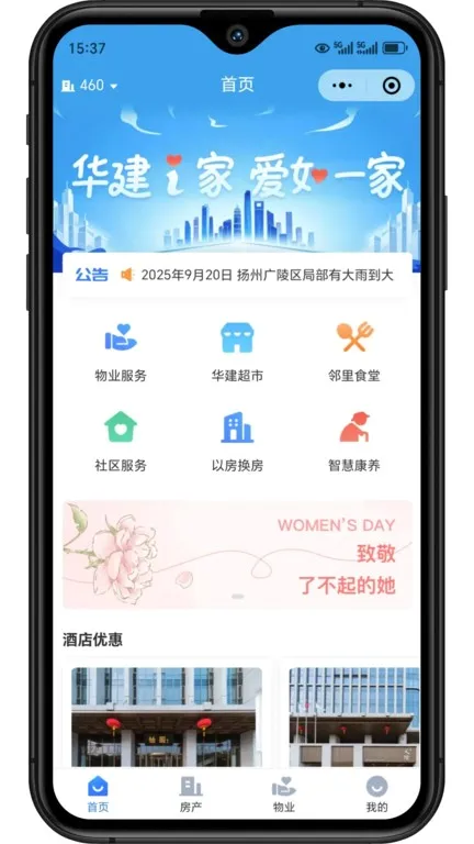 ����i��2026���ذ�װv1.3.4 ��Ѱ��ͼ3