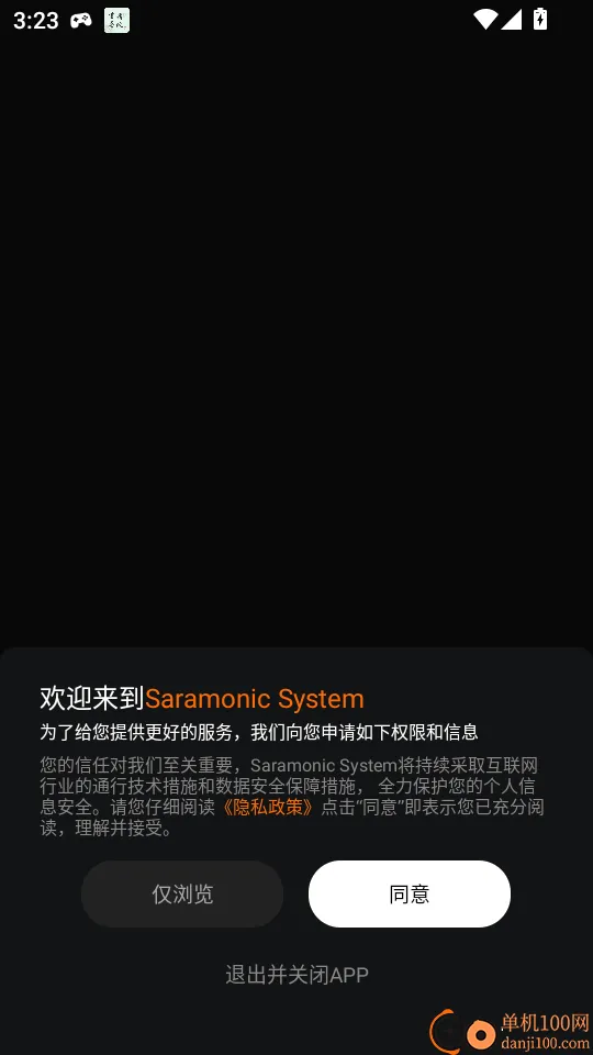 Saramonic System安卓版手机版 Saramonic System安卓版手机版