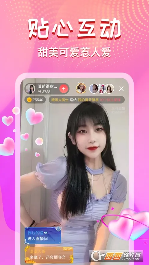 ����ֱ��(ֱ������ƽ̨)v5.1.59 ��׿���ͼ0