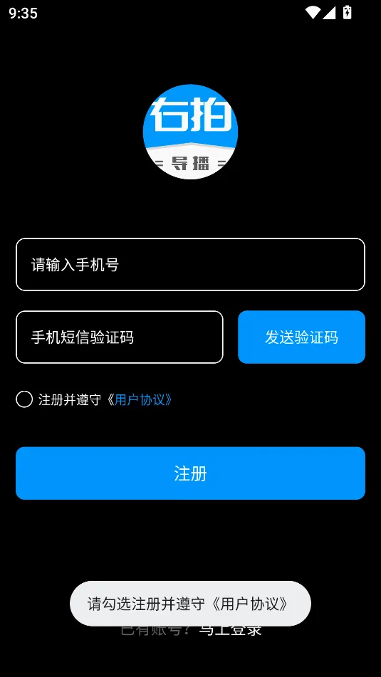 ����(�ֻ�������������)v1.3.8 �ٷ������ͼ2