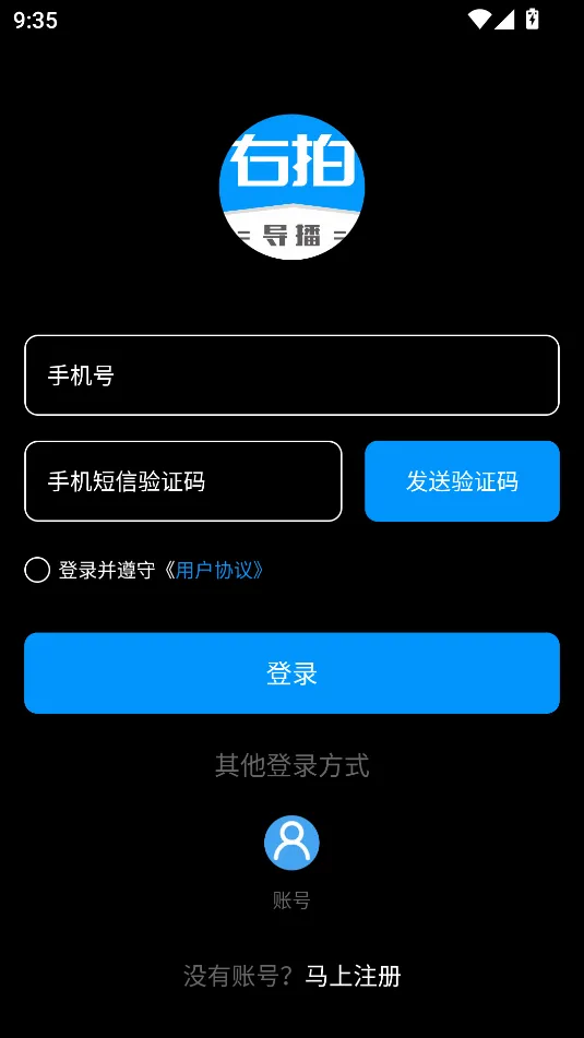 ����(�ֻ�������������)v1.3.8 �ٷ������ͼ0