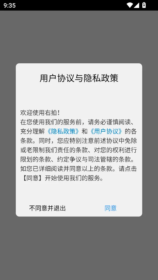 ����(�ֻ�������������)v1.3.8 �ٷ������ͼ1