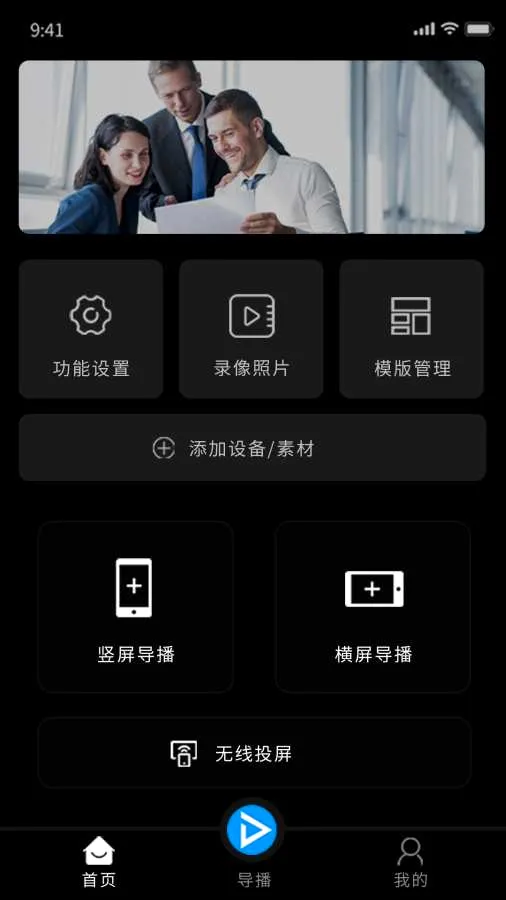 ����(�ֻ�������������)v1.3.8 �ٷ������ͼ3