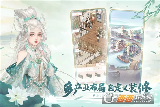 ��������(�ŷ羭Ӫ��������)v1.0.3 ��Ѱ��ͼ3