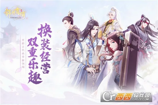 ��������(�ŷ羭Ӫ��������)v1.0.3 ��Ѱ��ͼ2