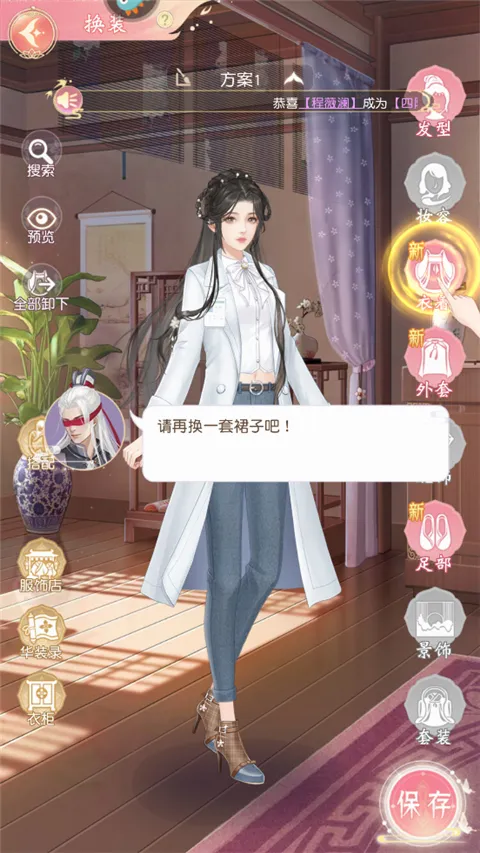锦绣商铺(古风经营恋爱手游) 锦绣商铺(古风经营恋爱手游)