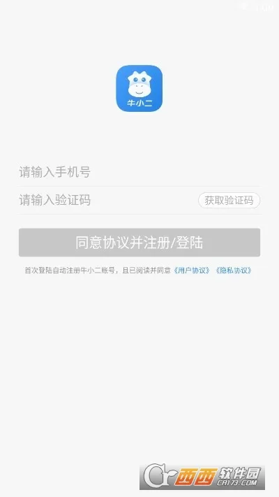 ţС����Ƹ(����������Ƹ)v3.27.0 �ٷ������ͼ3