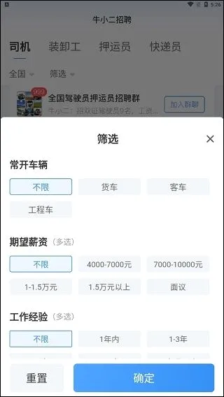 牛小二招聘(物流蓝领招聘) 牛小二招聘(物流蓝领招聘)