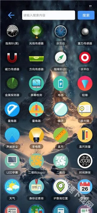 ̫��������(�๦�ܹ�������)
