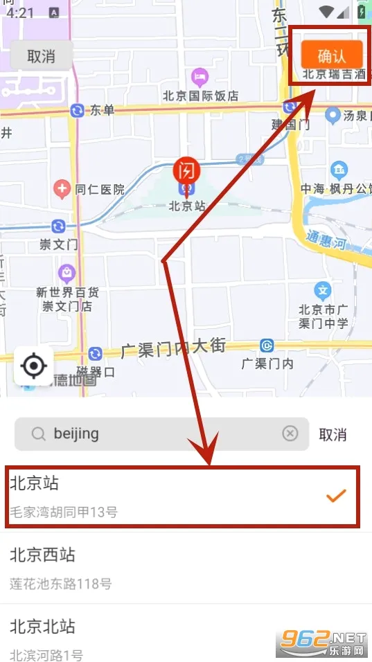 师傅闪到(家居服务平台) 师傅闪到(家居服务平台)