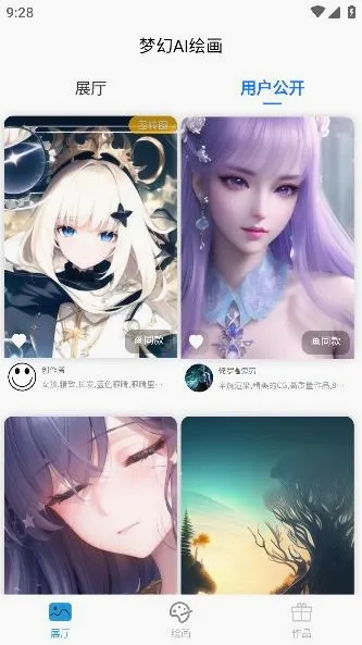 �λ�AI�滭(AI�滭����)