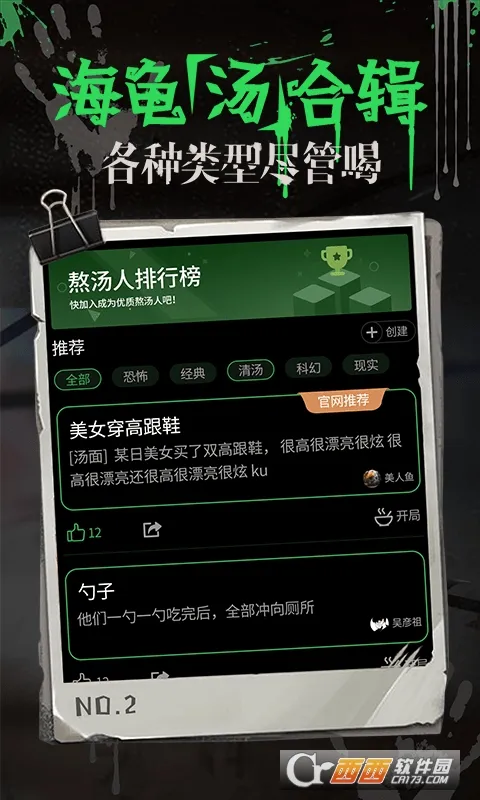 ����������2026�ٷ�����v1.0.0 �ֻ����ͼ2