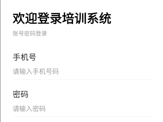 正正学堂2026官方最新版本 正正学堂2026官方最新版本