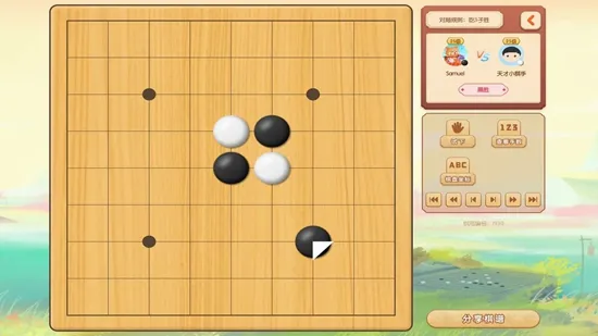 ������(�ٶ�Χ��ѧϰ����)v2.6.2 �ٷ������ͼ3