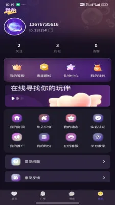 �������2026�ٷ�����v1.0.7 ��׿���ͼ3