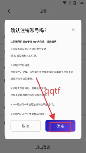 临界(二次元社区平台) 临界(二次元社区平台)