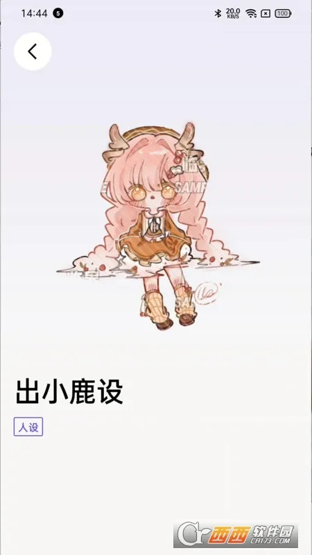 �ٽ�(����Ԫ����ƽ̨)v2.73.0 ��׿���ͼ0