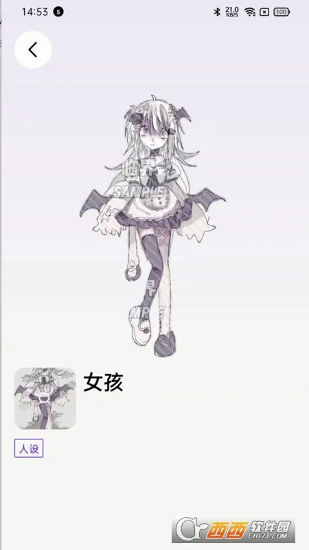 �ٽ�(����Ԫ����ƽ̨)v2.73.0 ��׿���ͼ3