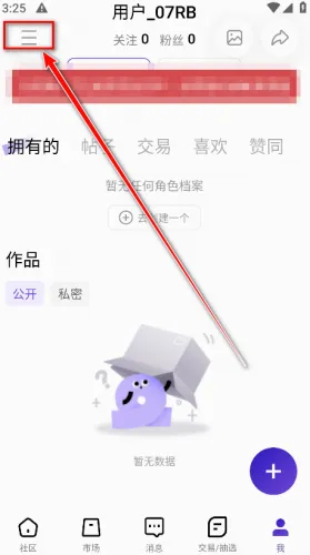 临界(二次元社区平台) 临界(二次元社区平台)