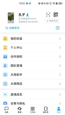 ����2026�ٷ�����v1.0.15 �ֻ����ͼ3