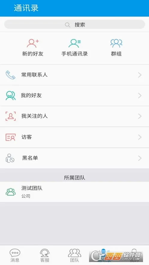 ����2026�ٷ�����v1.0.15 �ֻ����ͼ0