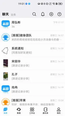 ����2026�ٷ�����v1.0.15 �ֻ����ͼ2