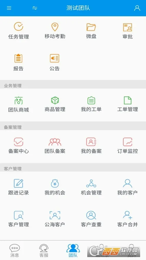 ����2026�ٷ�����v1.0.15 �ֻ����ͼ1
