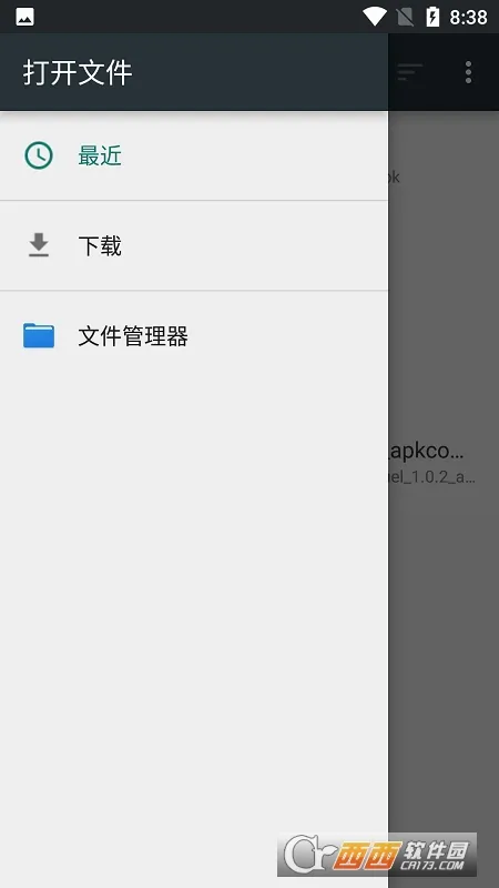 �ں���Ϸ����(Ӧ�ù�������)v1.0.6 �ٷ������ͼ3