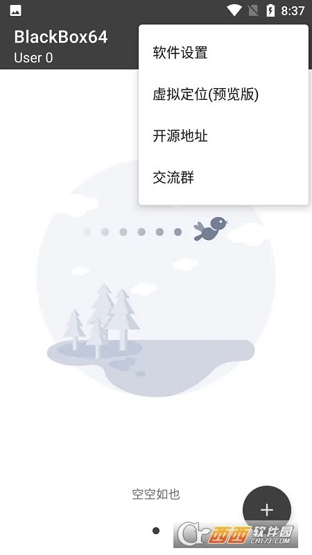 �ں���Ϸ����(Ӧ�ù�������)v1.0.6 �ٷ������ͼ1