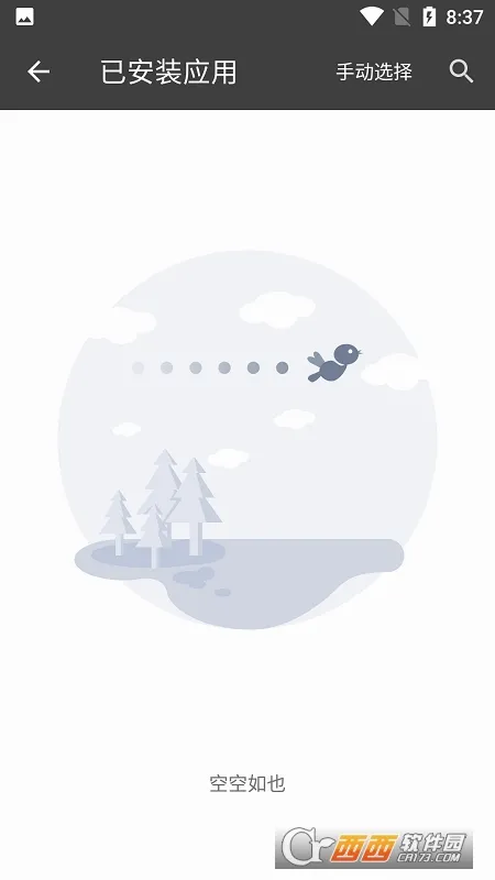 �ں���Ϸ����(Ӧ�ù�������)v1.0.6 �ٷ������ͼ0