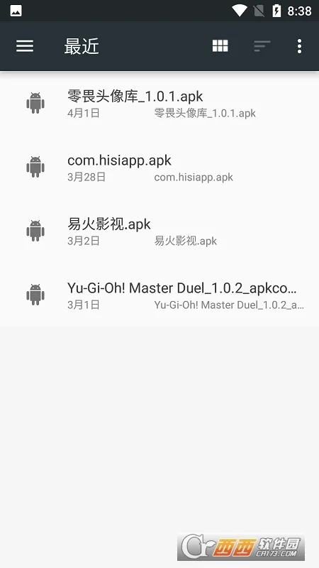 �ں���Ϸ����(Ӧ�ù�������)v1.0.6 �ٷ������ͼ2
