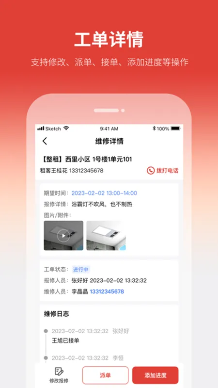 云找房2026官方正版 云找房2026官方正版