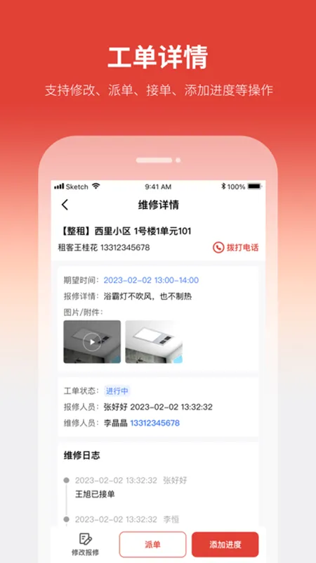 云找房2026官方正版 云找房2026官方正版